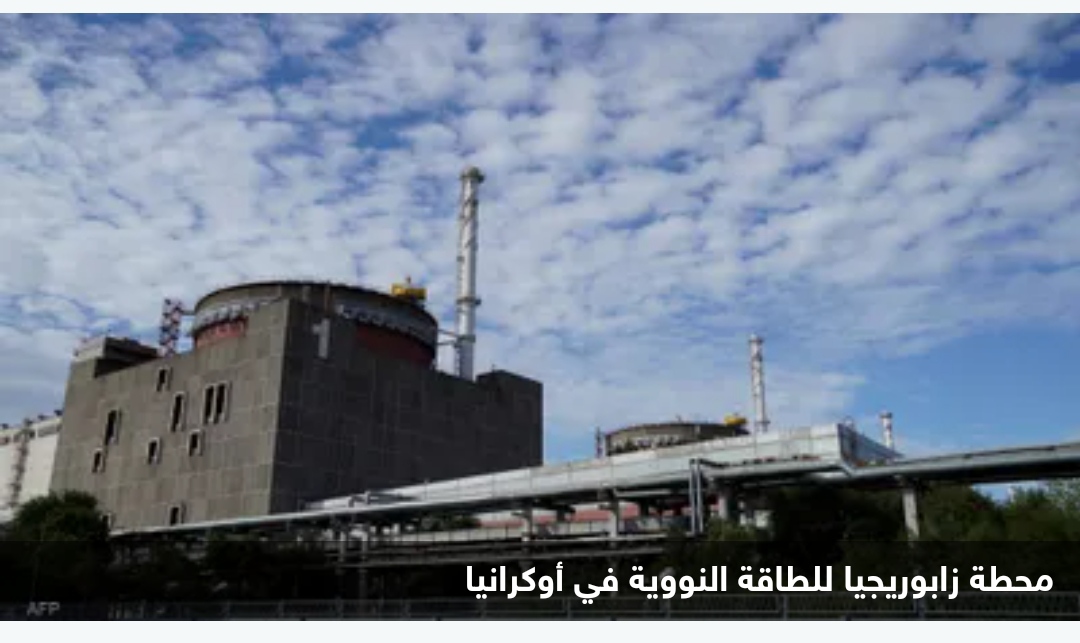 منطقة آمنة بزابوريجيا.. هل تنجح الأمم المتحدة بإقناع روسيا؟