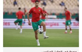 آدم ماسينا يشعل المنافسة بين نجوم منتخب المغرب