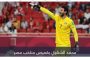 بسبب العداء التاريخي.. محمد صلاح يثير رعب لاعب ريال مدريد