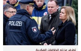 أعضاء حركة شهود يهوه في ألمانيا ضحية خلافات داخلية مع أفراد الجماعة