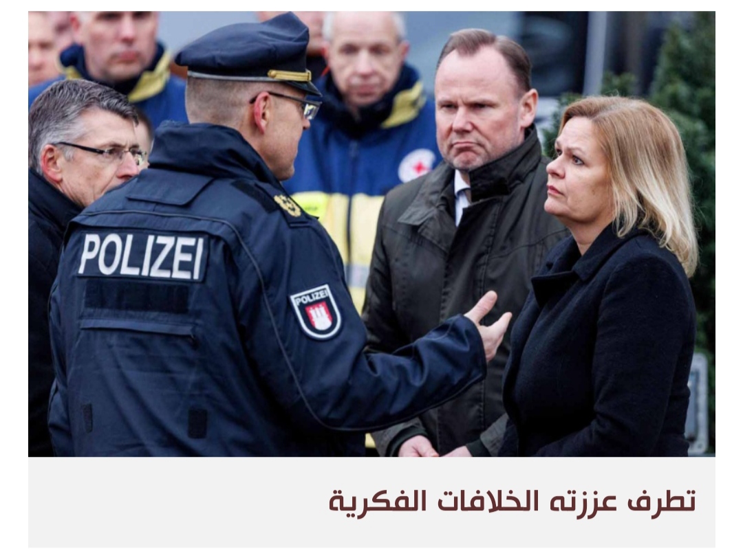 أعضاء حركة شهود يهوه في ألمانيا ضحية خلافات داخلية مع أفراد الجماعة