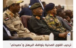 تفاهمات بين المدنيين والعسكريين في السودان لاختيار رئيس للوزراء