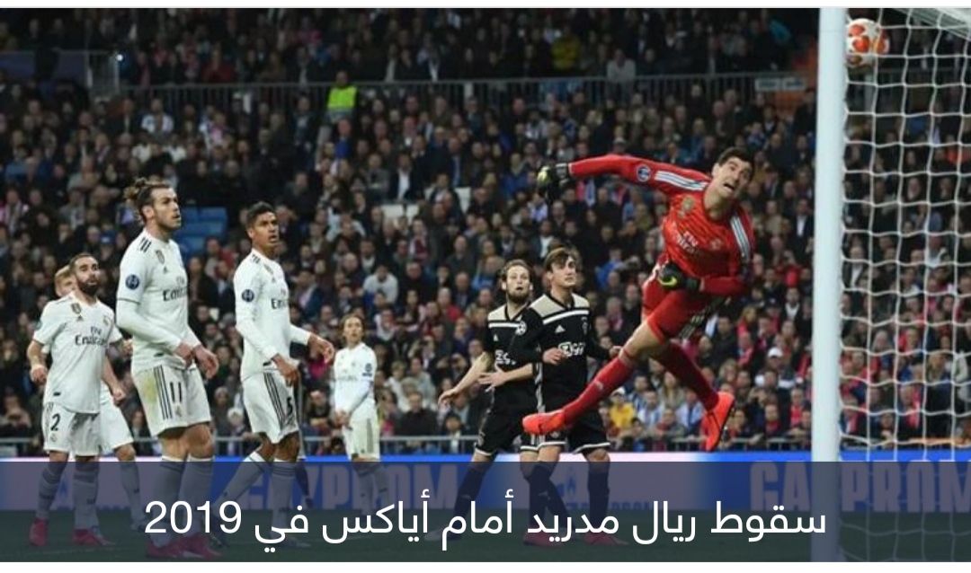 بخطة هولندية روسية.. هل يحقق ليفربول المعجزة ضد ريال مدريد؟