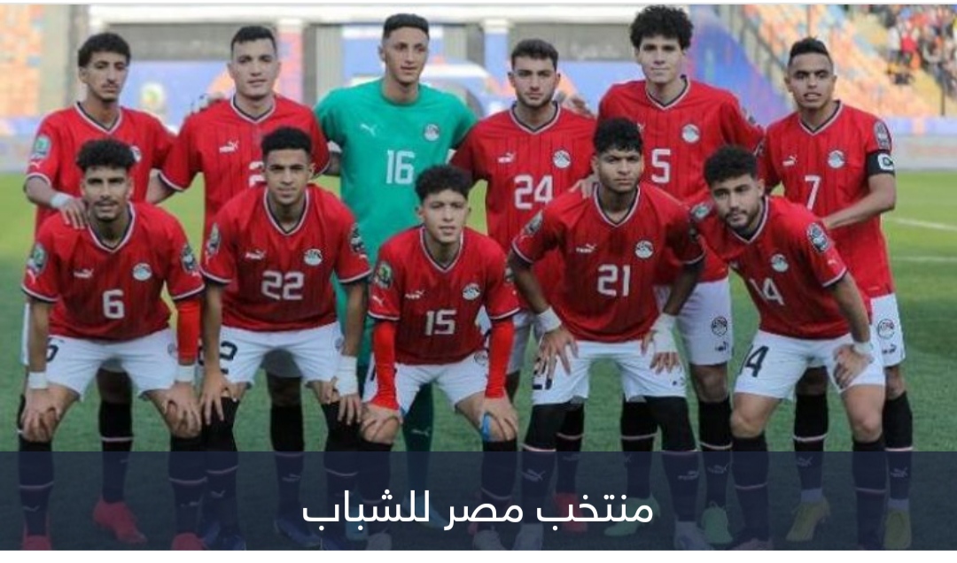 ما هو منتخب الظل في مصر؟.. محاولة للإنقاذ بخطة برتغالية