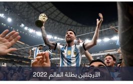 بزيادة 40 مباراة.. هل حسم الفيفا النظام الجديد لكأس العالم 2026؟