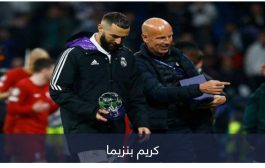 هل يغيب بنزيما عن كلاسيكو برشلونة وريال مدريد؟ واقعة أثارت الشكوك