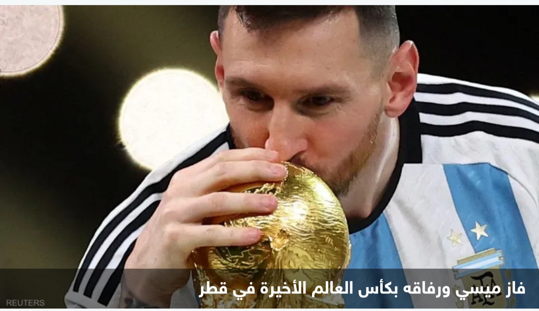 إقبال غير مسبوق على تذاكر أول مباراة للأرجنتين بعد المونديال