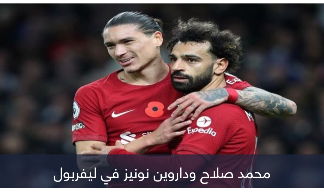 بعد وداع الأبطال.. ليفربول يتلقى ضربة جديدة من شريك محمد صلاح