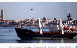 بقيمة 200 مليون دولار.. “موانئ أبوظبي” توقع اتفاقاً لإدارة ميناء مصري على البحر الأحمر لـ30 عاماً