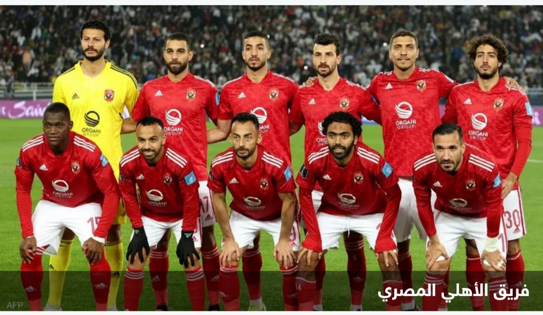 كأس الرابطة بمصر.. أزمة بسبب المواعيد والأهلي يمهد للانسحاب