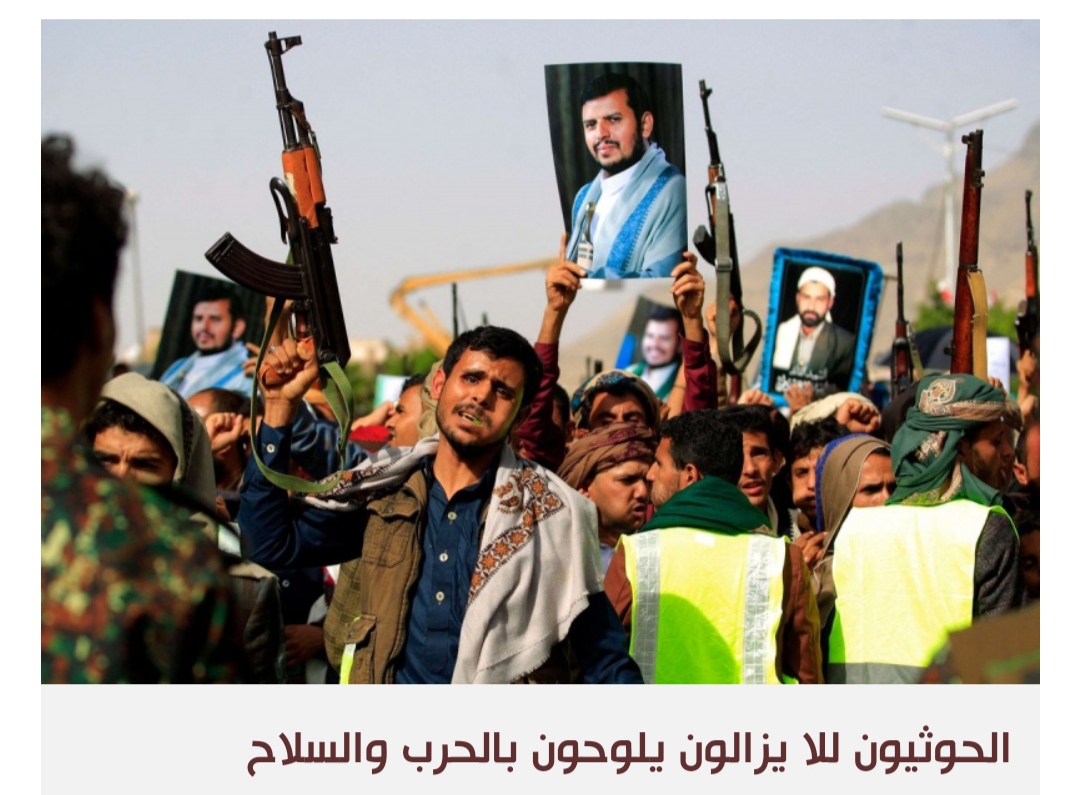 الحوثيون يؤججون التوتر بشن هجوم واسع جنوب مأرب