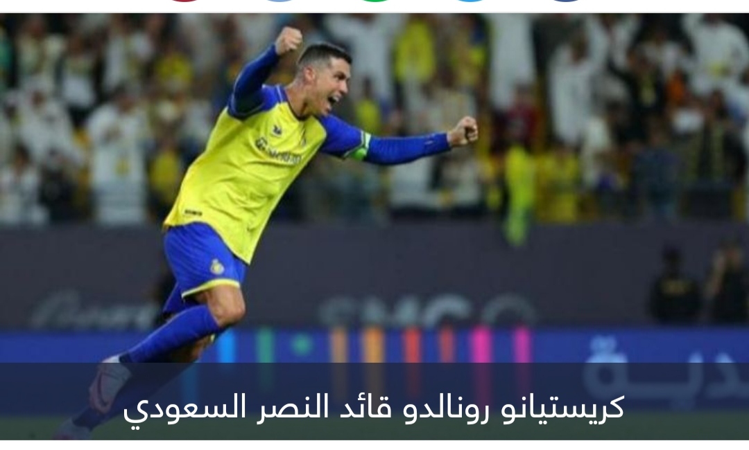 كريستيانو رونالدو يتنبأ بمستقبل الدوري السعودي