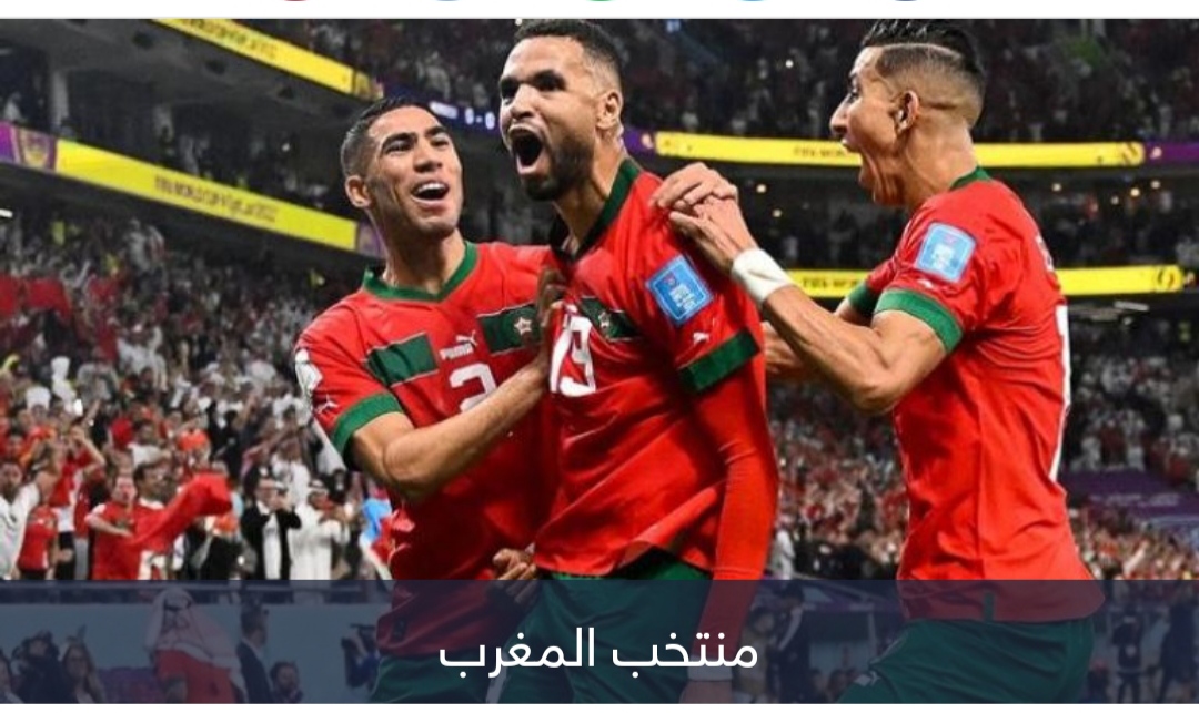 لكسر العقدة التاريخية.. 3 عوامل تدعم منتخب المغرب أمام البرازيل