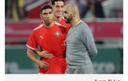 وليد الركراكي مفتاح المغرب لفك العقدة البرازيلية