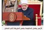 الأزهر يسترضي الأقباط ويحرج الحكومة في أزمة الطفل 