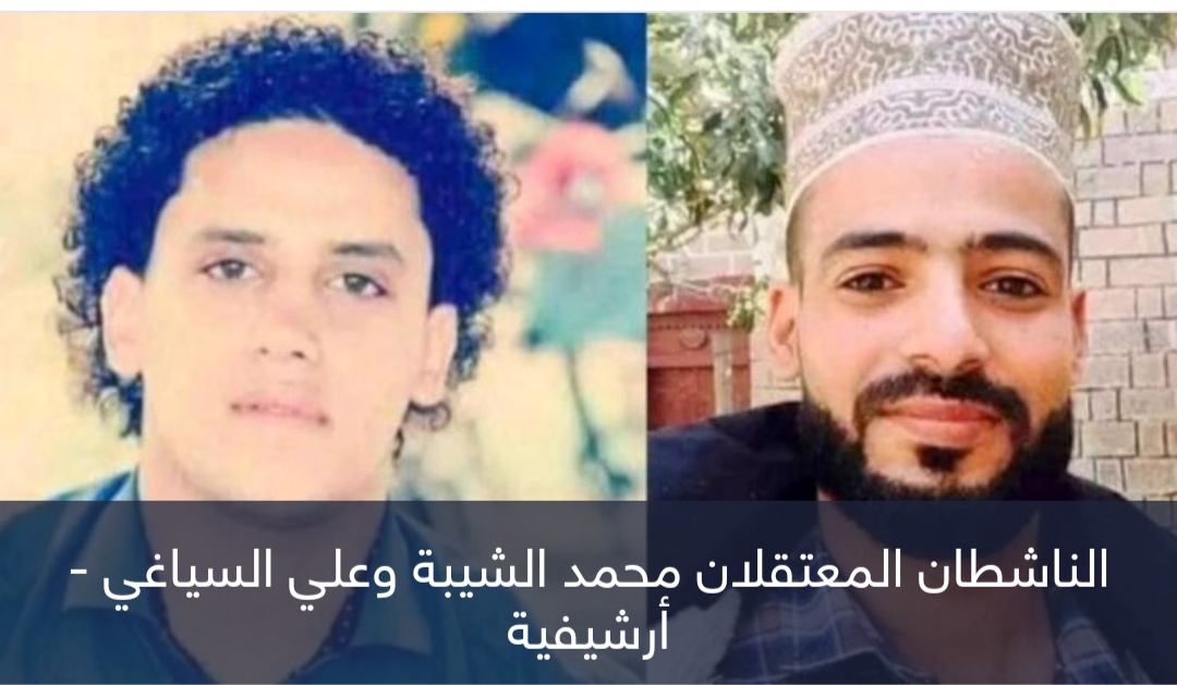 حصار واعتقالات وقيود على التنقلات.. الحوثي يرد على 