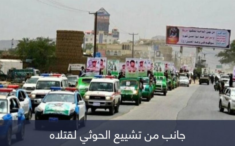 الحوثي في رمضان.. فشل وانتهاكات ترتد في صدره