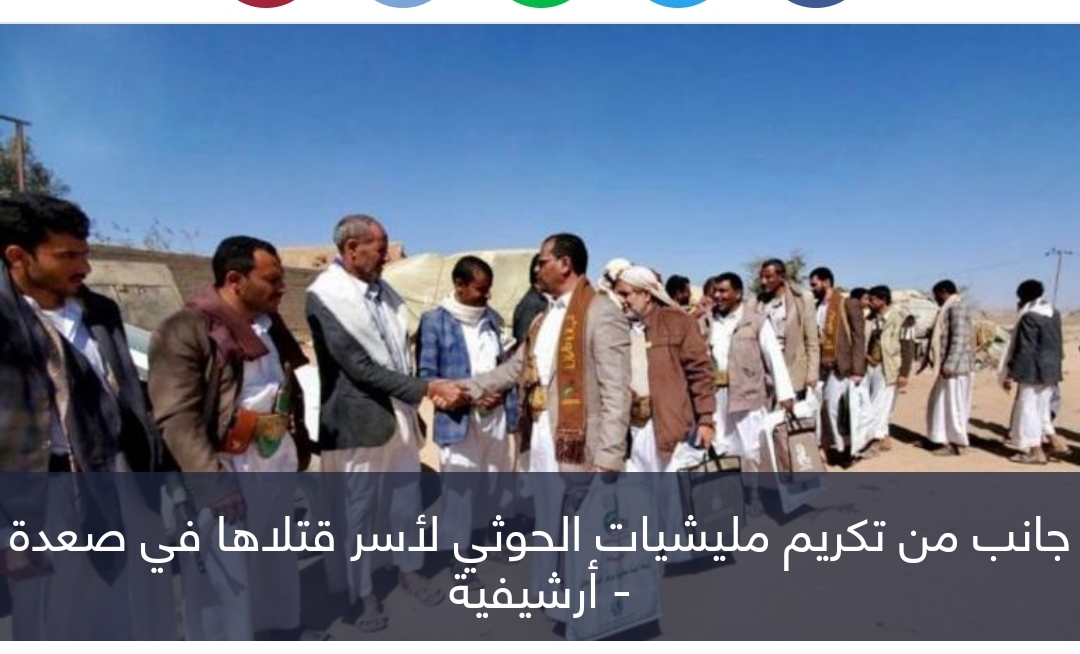 العسل لصعدة والجوع للبقية.. الحوثي يمارس العنصرية ضد مسلحيه