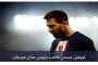 إلغاء منتخب صلاح.. 3 مكاسب للفراعنة في حقبة فيتوريا