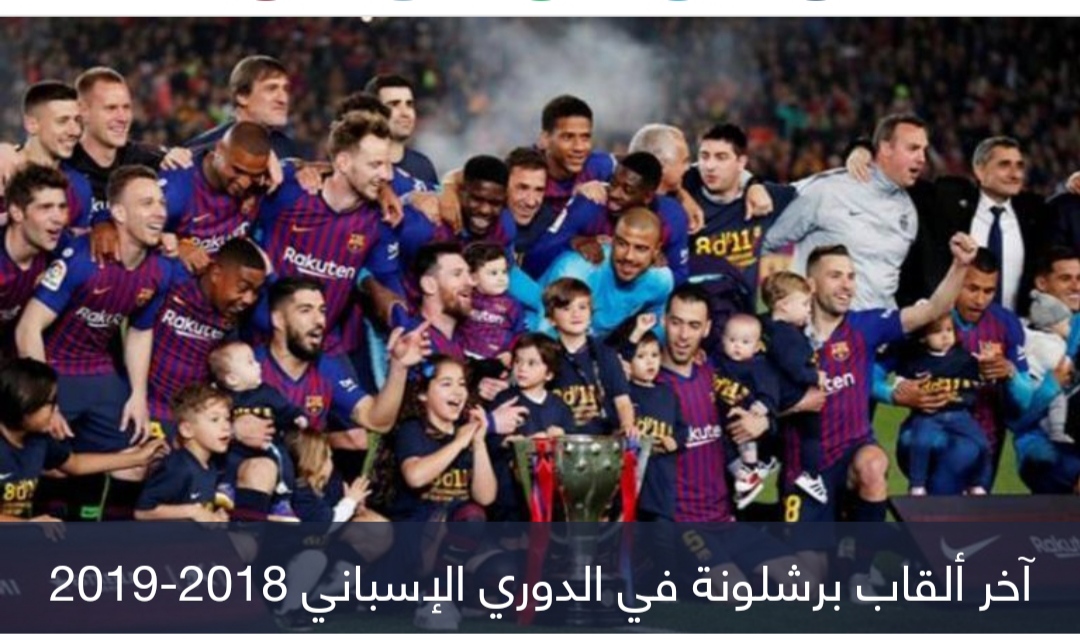 بسبب الأخطاء التحكيمية.. 