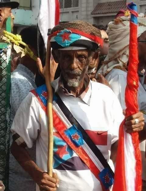 لملس يتكفل بعلاج ايقونة الجنوب الابيني 
