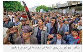 خيبة أمل في الشارع اليمني مع تأكيد الحوثيين عدم جاهزيتهم للسلام