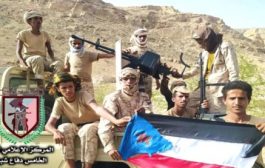 قوات اللواء الخامس دفاع شبوة تحبط محاولة تسلل لجماعة الحوثي