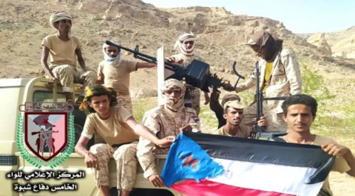 قوات اللواء الخامس دفاع شبوة تحبط محاولة تسلل لجماعة الحوثي
