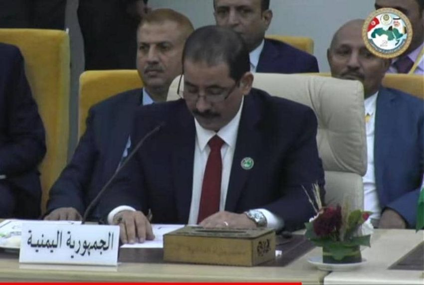 ملخص كلمة اليمن خلال اجتماع مجلس وزراء الداخلية العرب بتونس