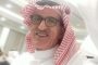 فلكي يعلن موعد عبور الشمس خط الاستواء الربيعي وبدء موسم أمطار جديد باليمن