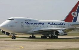 شركة طيران اليمنية ترد على ادعاءات الحوثيين بحقها