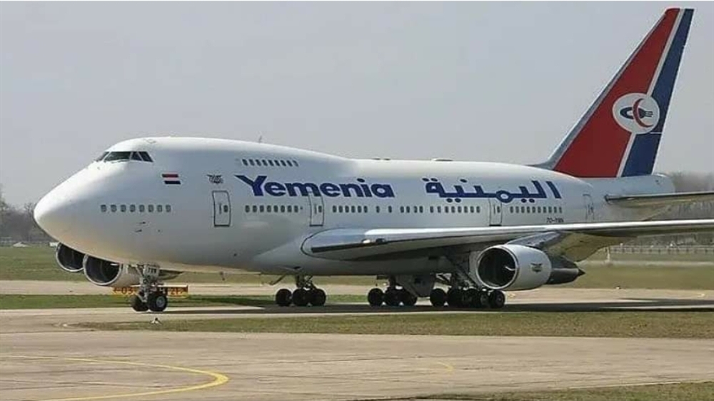شركة طيران اليمنية ترد على ادعاءات الحوثيين بحقها
