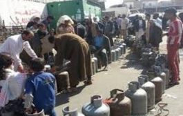 الشركة اليمنية للغاز توضح سبب أزمة الغاز المنزلي