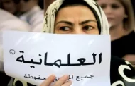 العلمانية في السياق العربي: مفهوم الالتباس