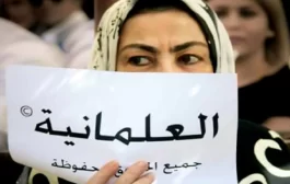 العلمانية في السياق العربي: مفهوم الالتباس