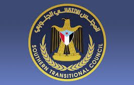 المجلس الانتقالي .. عدوانية مليشيا الحوثي تنسف أي ادعاءات عن انصياعها للسلام