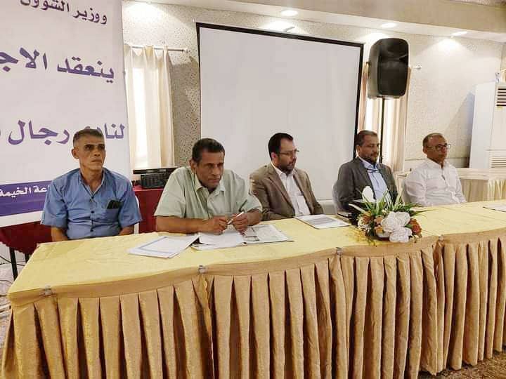 إشهار نادي رجال المال والأعمال في عدن