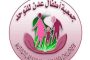 مباحثات يمنية مصرية في عدة مجالات .. ومصر تتعهد بتدريب 20 قاضياً يمنياً