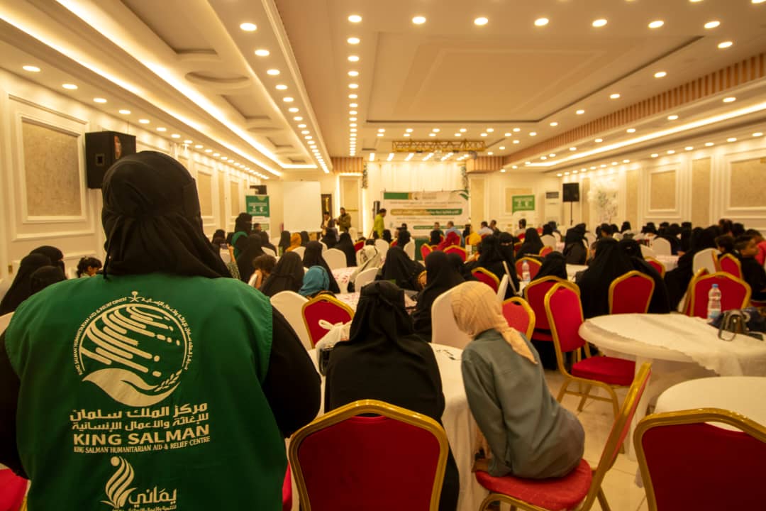 في عدن .. مركز الملك سلمان يقيم ندوة بمناسبة أسبوع اليتيم العربي