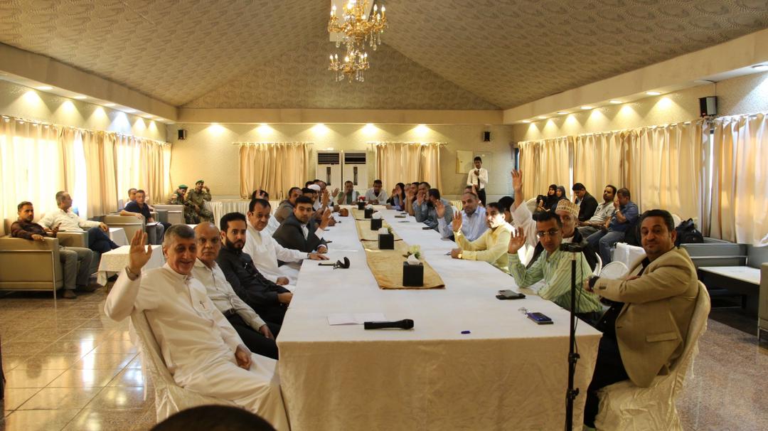 إشهار نادي رجال الأعمال في العاصمة عدن