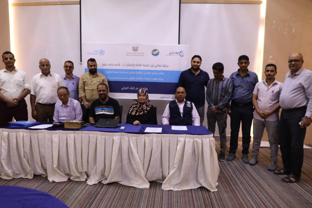 عدن .. اختتام ورشة تقييم احتياجات مكافحة النواقل