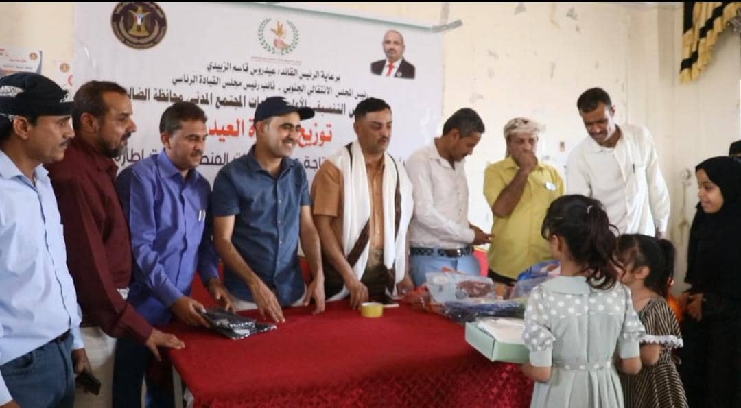 المجلس التنسيقي لمنظمات المجتمع المدني يدشن توزيع كسوة العيد للأسر الاشد فقرًا بالضالع 