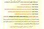 فريق الحوار الوطني الجنوبي الداخلي يزور اللواء الصبيحي في لحج