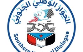 الجعدي يدعو الاصوات النشاز الى فهم رسالة اللقاء التشاوري للقوى السياسية والاجتماعية الجنوبية
