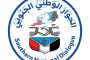 الزُبيدي يستقبل وزير الدفاع الأسبق اللواء محمود الصبيحي