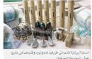 طموح الحوثيين والسلاح الإيراني يهددا السلام اليمني المرتقب