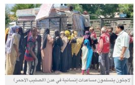 أعداد اللاجئين الأفارقة إلى اليمن ترتفع لمعدلات ما قبل الجائحة