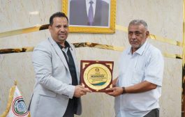 المؤسسة الاقتصادية اليمنية .. تكرم قيادة معرض عدن