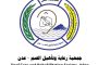 نائب وزير الصناعة يشيد بالانضباط الوظيفي ويحث على تسهيل المعاملات التجارية