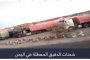 أسبوع المال العالمي في اليمن.. ساحة جديدة لإبراز قوة البنوك
